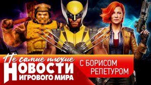 НОВОСТИ Платный трейлер GTA VI, Resident Evil лишился спин-оффов, падение Roblox, ПК опять дорожает