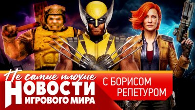 Игровые новости и обзоры