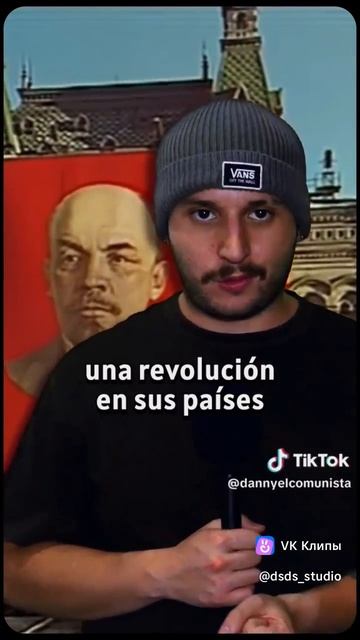 ДУХ КОММУНИЗМА...