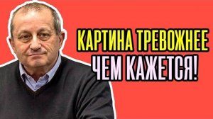 НЕВООБРАЗИМОЕ Яков Кедми - Такого ПОВОРОТА никто не ждал