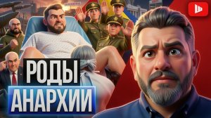 КУКЛОВОДЫ СНЯЛИ МАСКИ! Это уже НЕ ВОЙНА Зе👺 «ХУНТА 95» загнала народ в капкан | Бондаренко| ШЕЛЕС