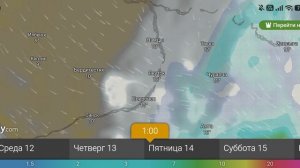 Прогноз погоды 11-16 августа 2026 от windy.com