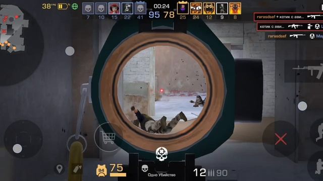 мувик Standoff 2 Short