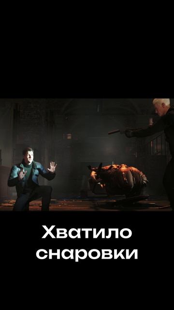 Первая цель - Нико Мурто!