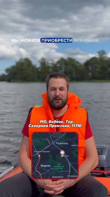 Москвичи, теперь ещё удобнее! 🔥 📍 МО, Видное, Тер. Северная Промзона, 117Ю