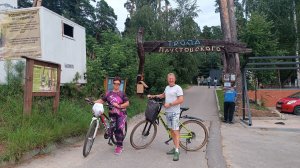 На велосипеде по Мещере