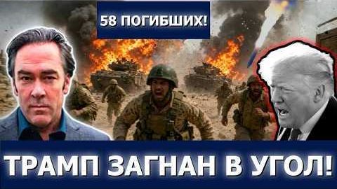 Война с Ираном ОКОНЧЕНА? Ракеты Йемена РАЗБИВАЮТ Саудовскую Аравию | Патрик Хеннингсен