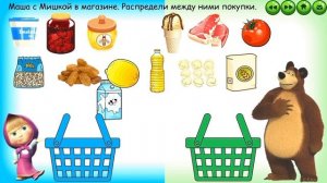 Звук и буква М