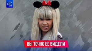 Ее фото стояли на аватарке едва ли не у каждой второй девушки
