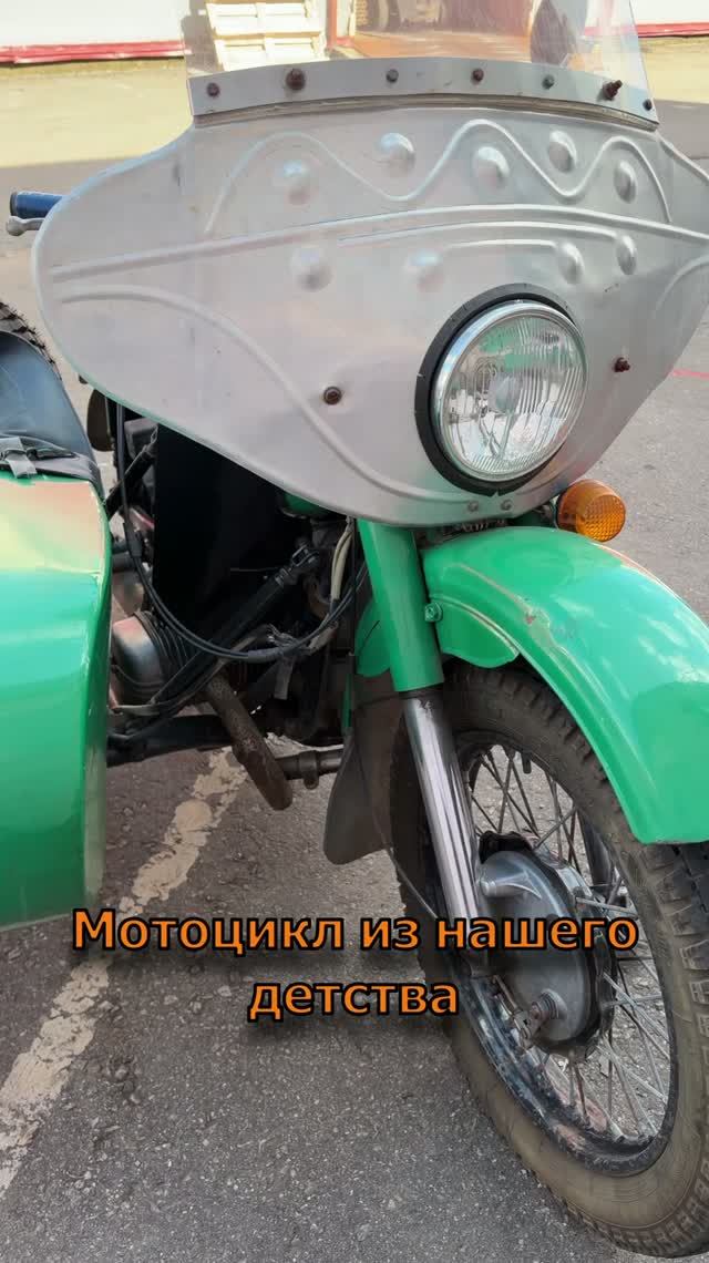 УРАЛ - настоящий мотоцикл из нашего детства. А ты ездил на таком?! Автоподбор Купитачку.