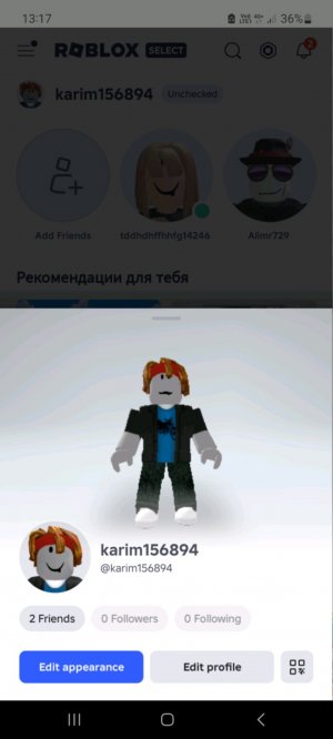 роблокс