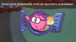 Смешарики демотиваторы