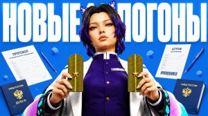 В пути к ЛИДЕРСКОМУ СРОКУ! AMAZING RP