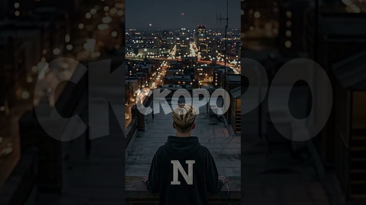 Nos Nard - .. АВГУСТА. ПЕРВЫЙ МУЗЫКАЛЬНЫЙ АЛЬБОМ!!!! СКОРО.... музыка shorts