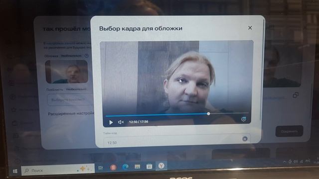 научилась редактировать