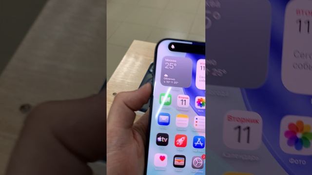 IPhone 17 Pro Max,