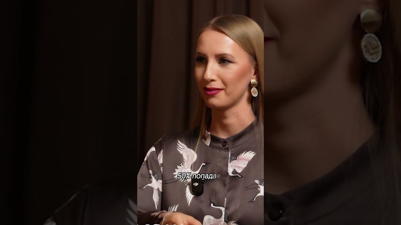 Что такое дизайн человека? #humandesign