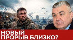 Где может прорвать фронт? Сумы, Харьков или Донбасс