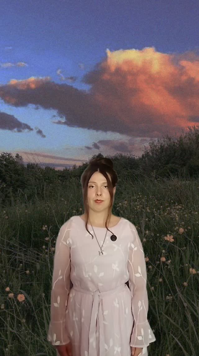 Эризн: 