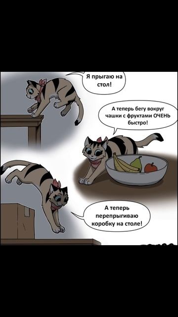 Трюк от Пикси в темноте) Пикси и Брут