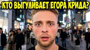 💥Роман Крида, Боня против культа тела, Седокова против свекров, кто прятал миллионы Лерчек?