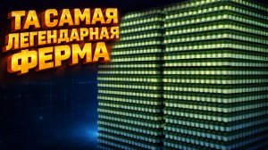 КАК Я СНОВА СЛОМАЛ ЭКОНОМИКУ АНАРХИИ. Horusplay [Дмитрий Ваш lite]