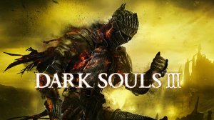 кооп c 3ploGames Dark souls III #12
