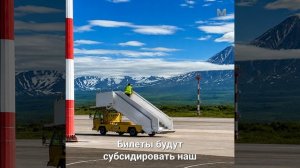 ГЛАВНОЕ ЗА МИНУТУ | 11.08.26 #камчатка #новости