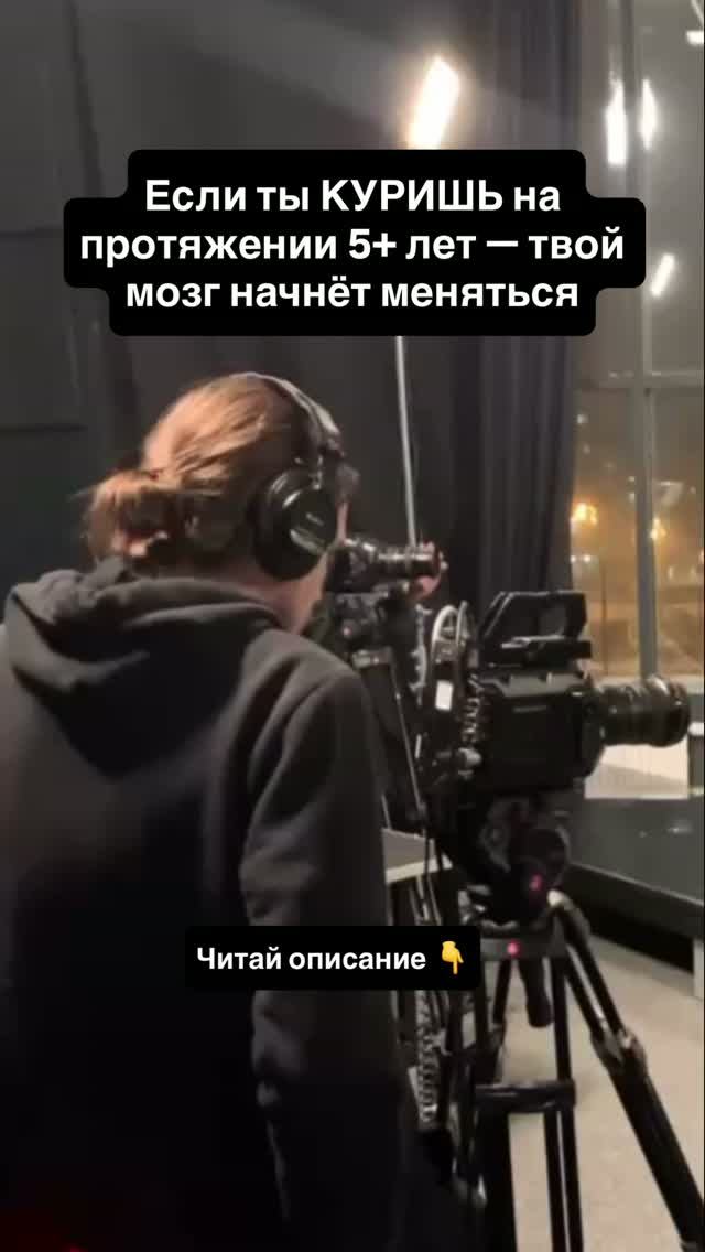 Если ты куришь ...