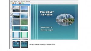 DVDStyler  создание меню для DVD диска с последующей записью.