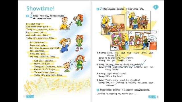 Spotlight 2 часть 2 стр. 64-65 | Английский в фокусе Extra Unit Showtime ( стр 116-117)