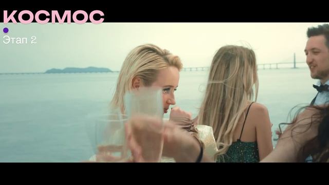KOCMOC-ZOLOTOIDEVI4NIK2026