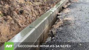 Вартовчане не могут спать из-за строительства «Берёзовой аллеи». Нижневартовск