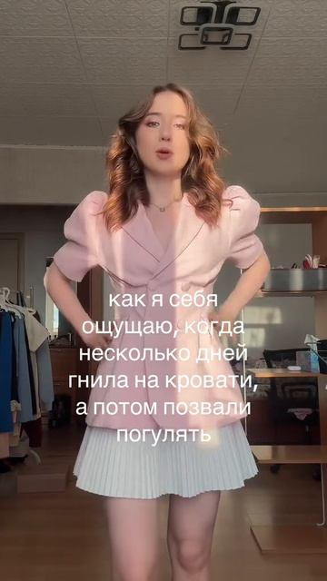 Девочки, жиза ?