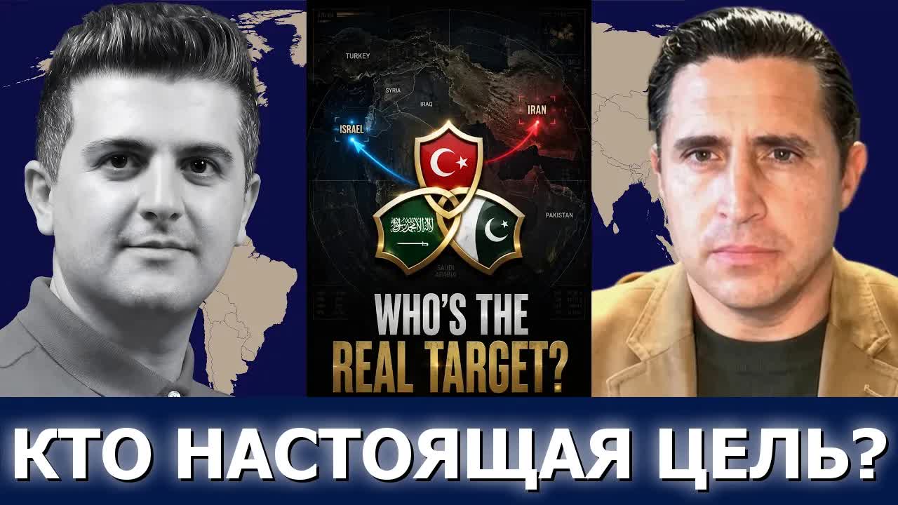 Энтони Агилар: Новый военный пакт мусульман — против Израиля или Ирана?