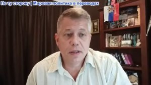 Станислав Крапивник – В глазах правды. Ближневосточное НАТО: 3 сценария, которые изменят мир