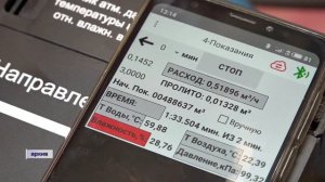 Перемены с 1 августа. Какие изменения в законах и правилах ждут россиян