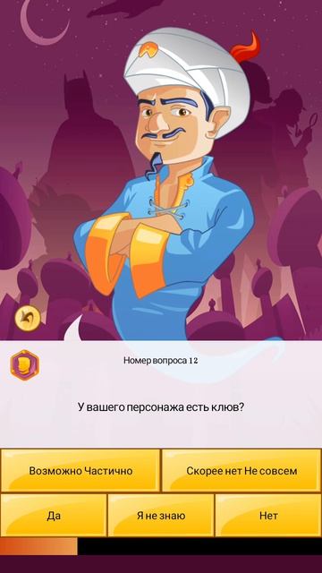 угадает ли акинатор ИНДОМИНУСА РЕКСА