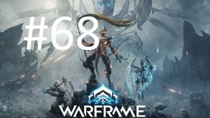 #68 Warframe Стрим