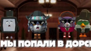 Дорс 2 (Шахты) в чг
