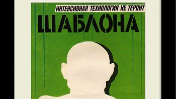 нарды интенс