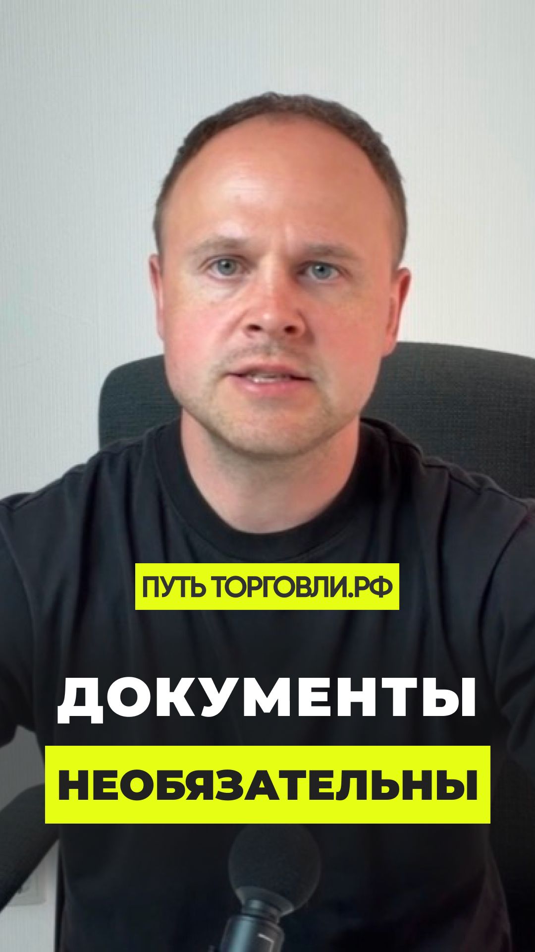 Нет документов на закупку? Ущерб всё равно можно рассчитать
