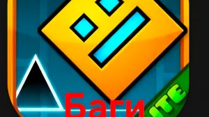 Что с гд/ЧО ДЕЛАТЬ