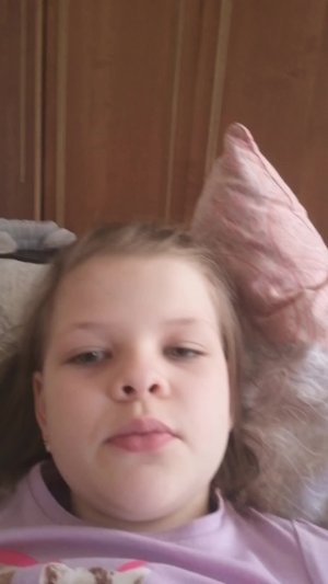 Пр