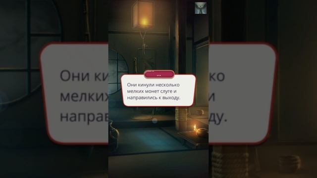 Клуб Романтики: Легенда Ивы | Сезон 1 Серия 3 «Побег» | Масамунэ, Холод / Жемчужная лиса