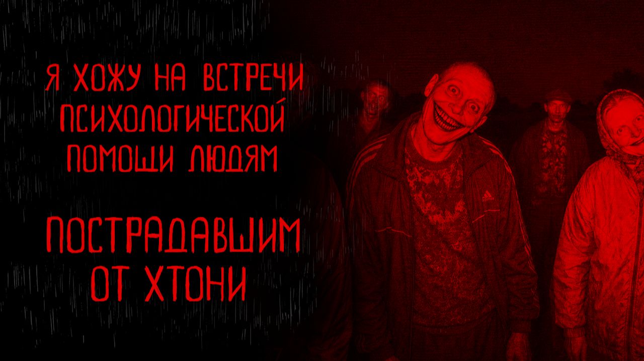 ОНИ ПРИНИМАЮТ НАШ ОБЛИК | Тени Города