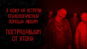ОНИ ПРИНИМАЮТ НАШ ОБЛИК | Тени Города