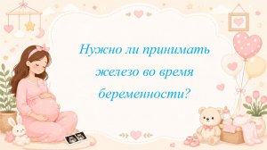 Нужно ли приучать к горшку до детского сада