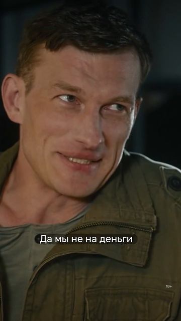 На разборки с Лёликом 👊🏻 «Кордон»