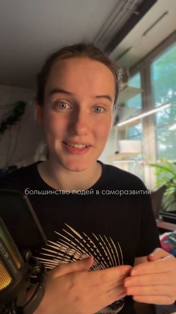 Это видео сэкономит тебе годы саморазвития.